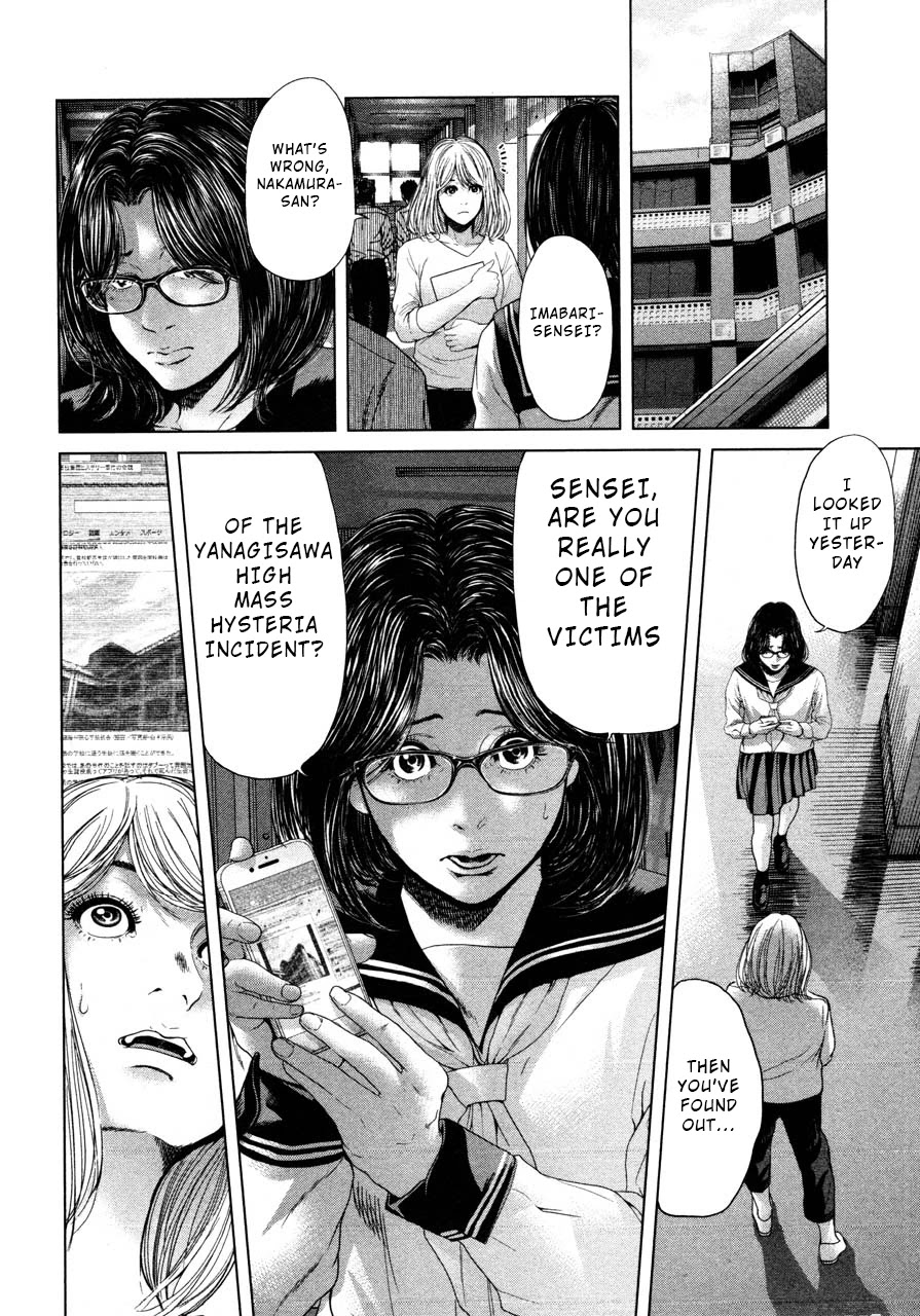 Ikenie Touhyou Chapter 42 page 16 - Chapter 42