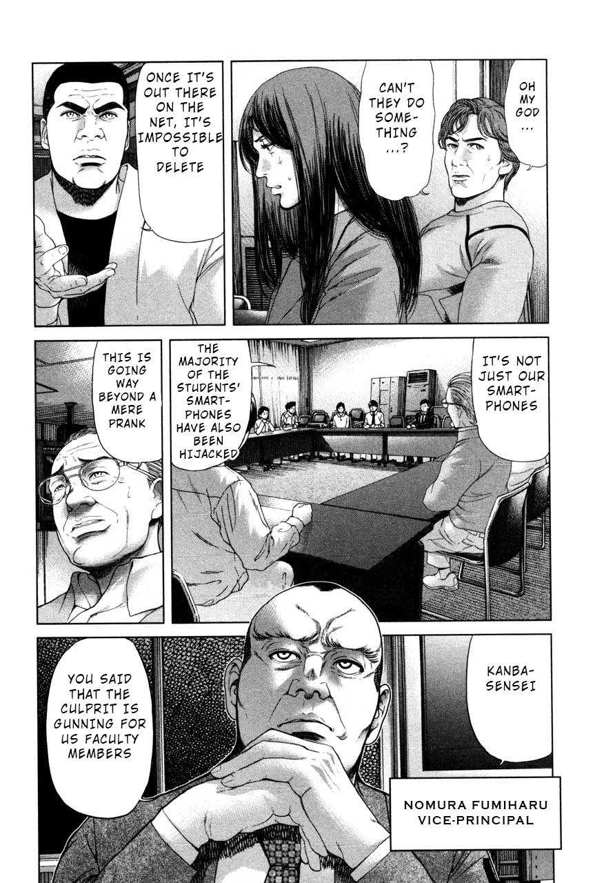 Ikenie Touhyou Chapter 42 page 2 - Chapter 42