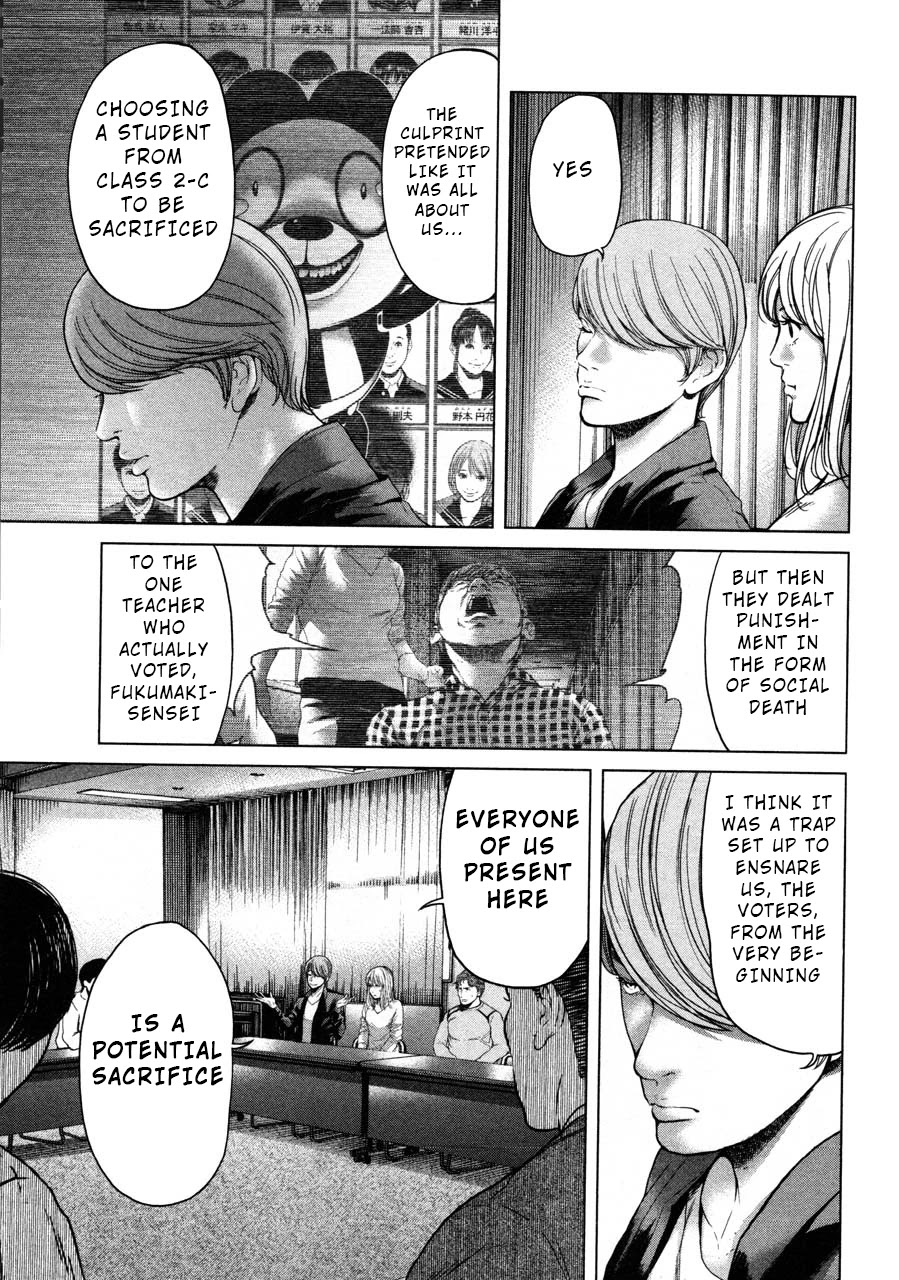 Ikenie Touhyou Chapter 42 page 3 - Chapter 42