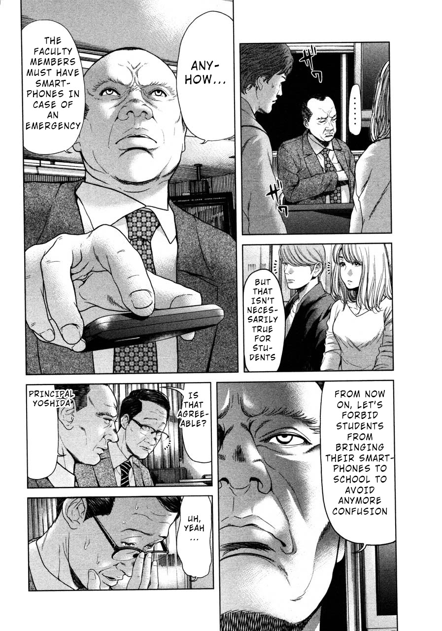 Ikenie Touhyou Chapter 42 page 4 - Chapter 42