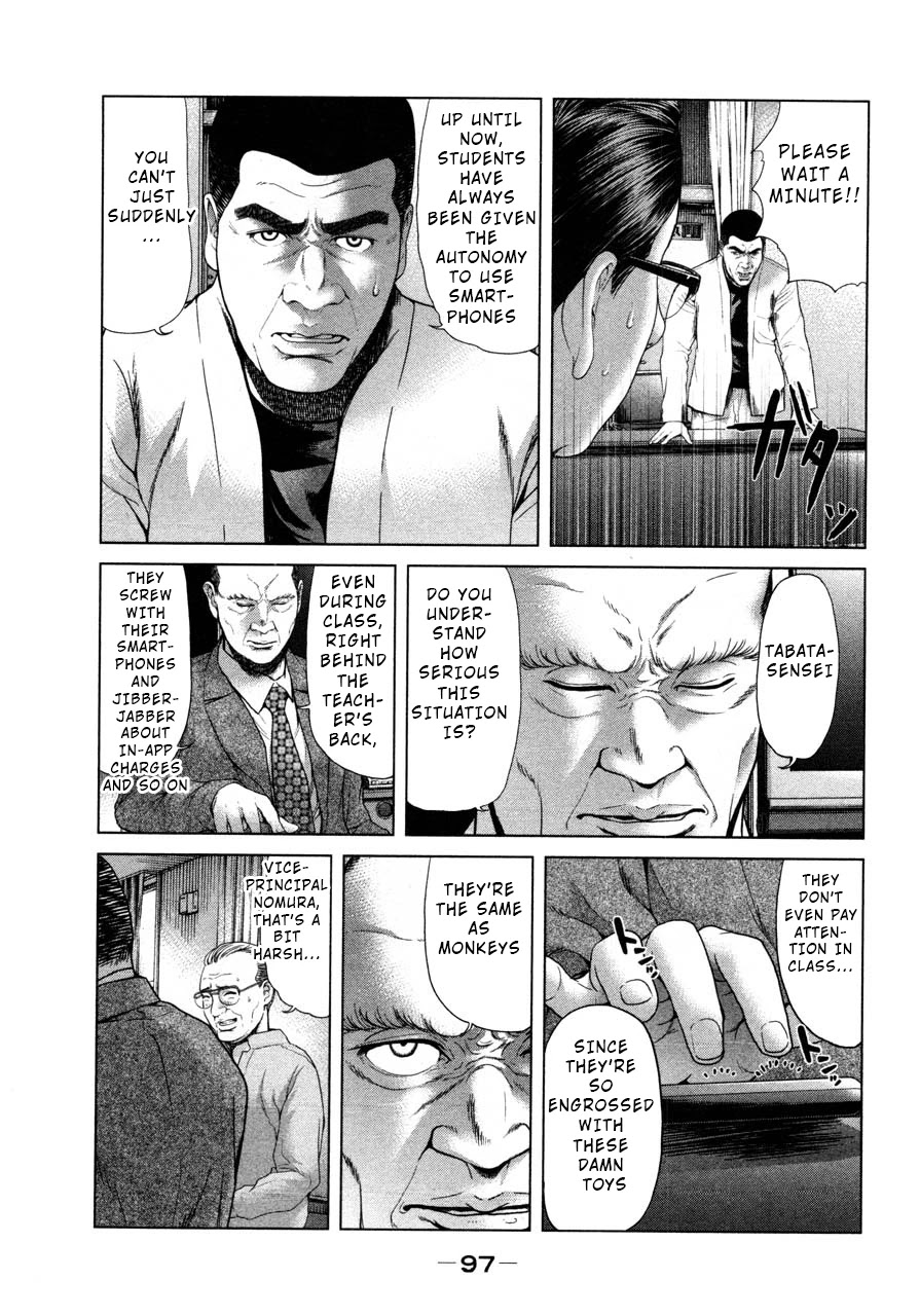 Ikenie Touhyou Chapter 42 page 5 - Chapter 42