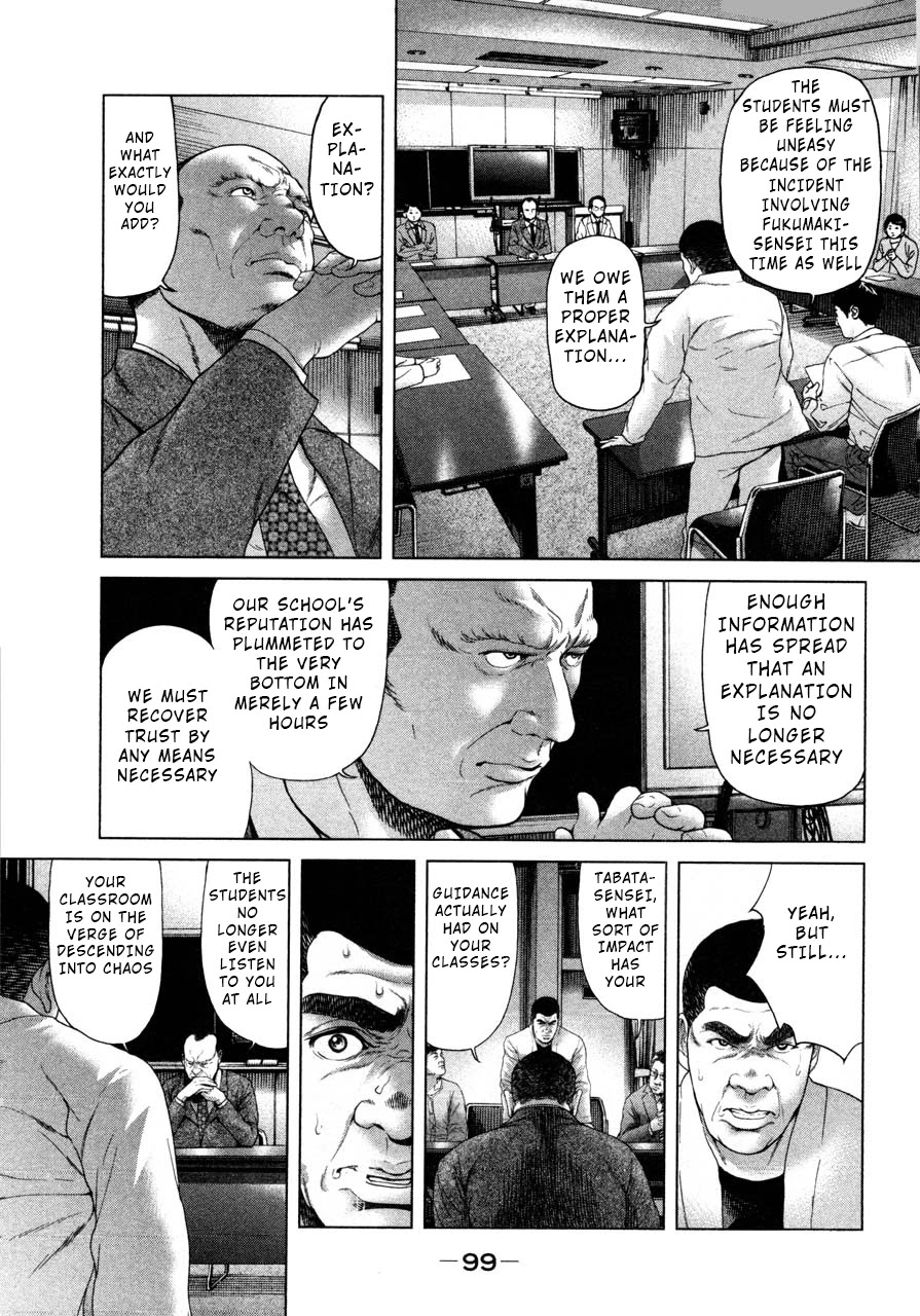 Ikenie Touhyou Chapter 42 page 7 - Chapter 42