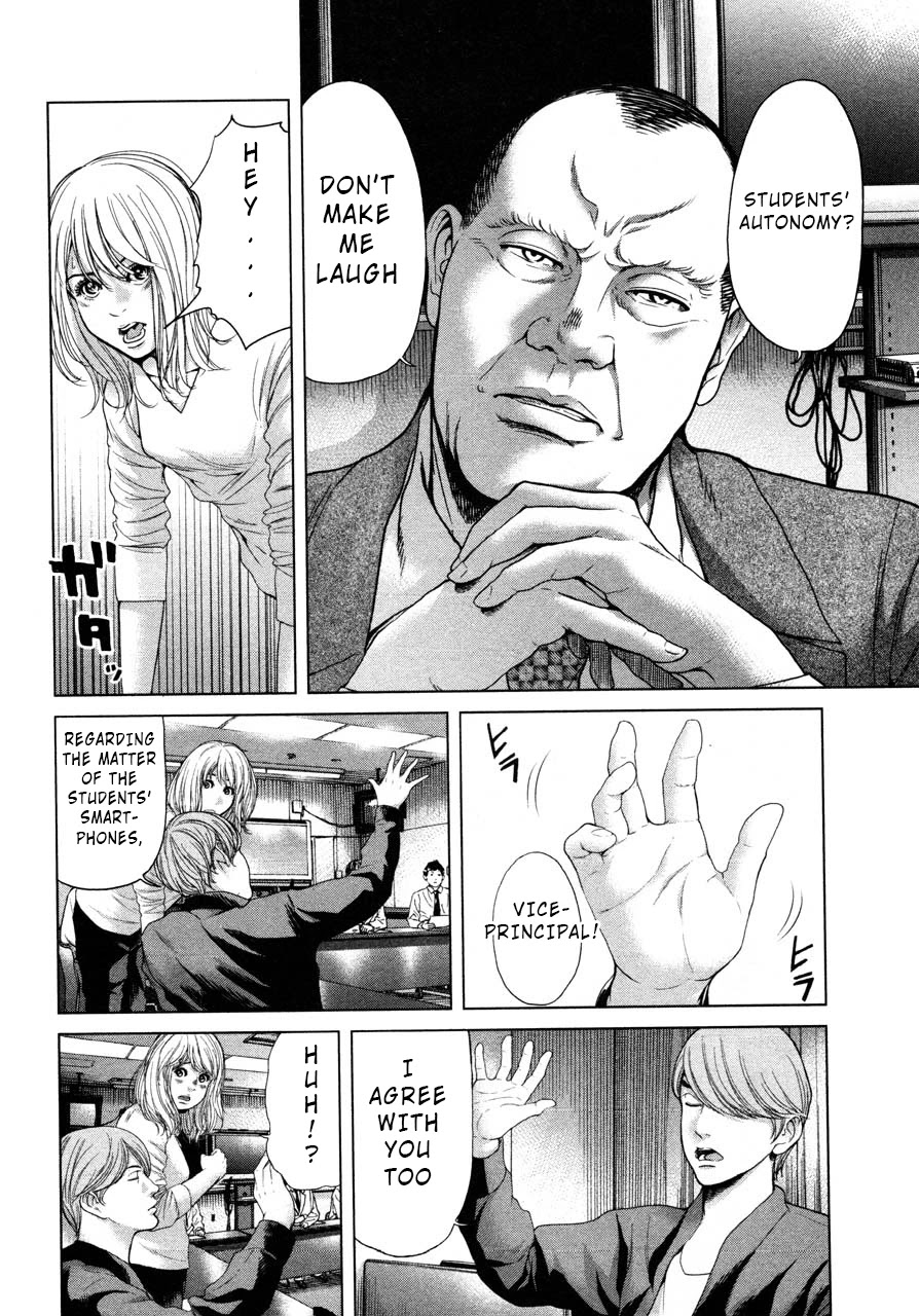 Ikenie Touhyou Chapter 42 page 8 - Chapter 42