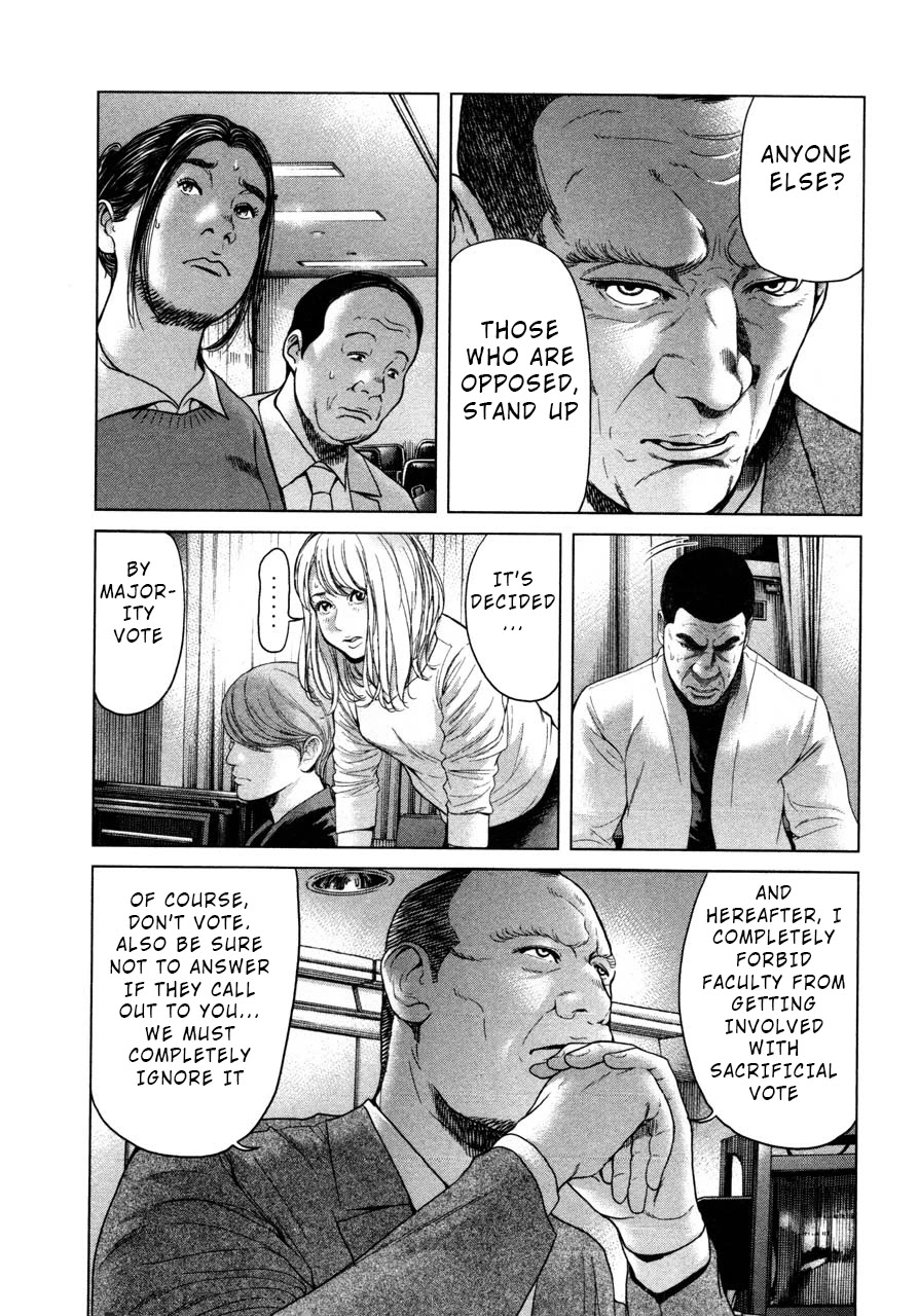 Ikenie Touhyou Chapter 42 page 9 - Chapter 42
