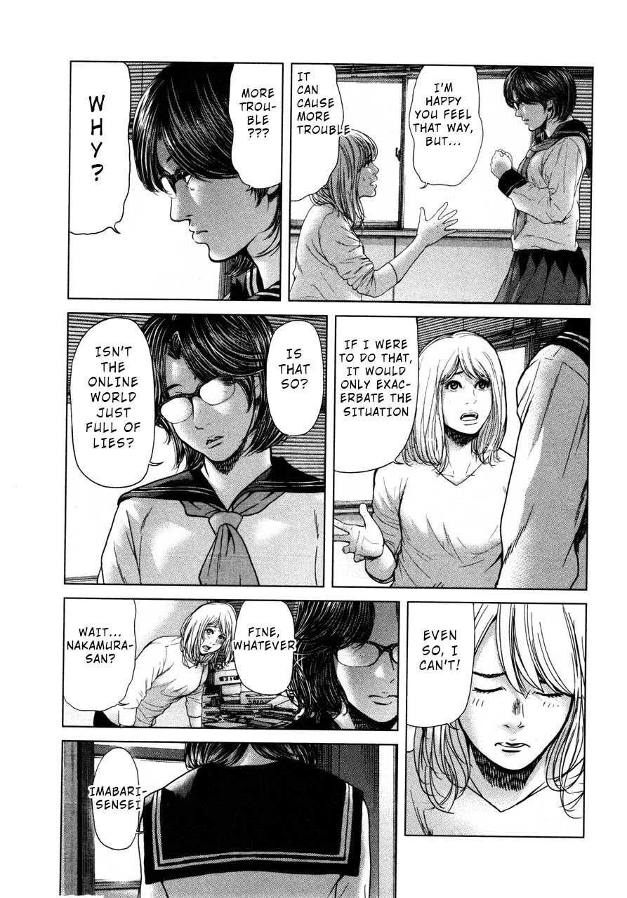 Ikenie Touhyou Chapter 43 page 11 - Chapter 43