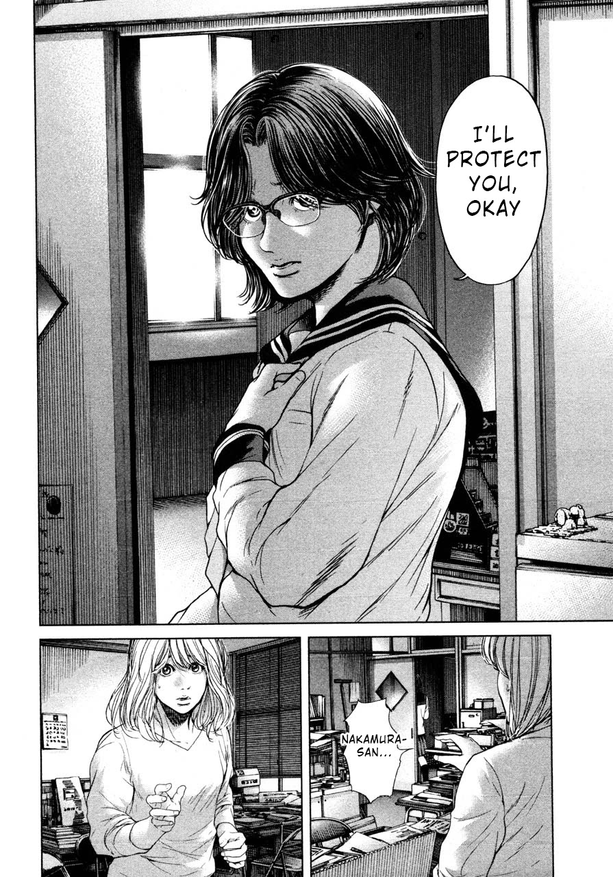 Ikenie Touhyou Chapter 43 page 12 - Chapter 43