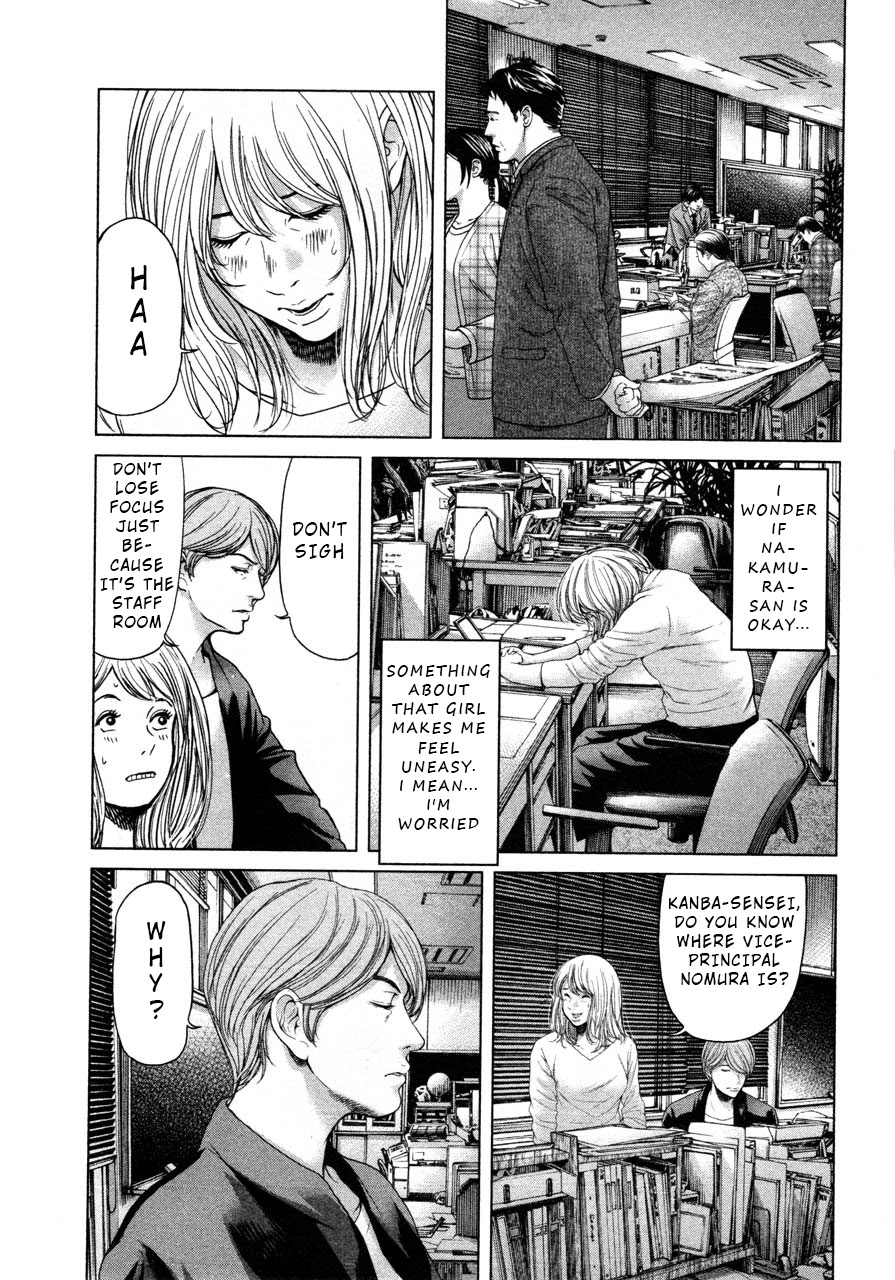 Ikenie Touhyou Chapter 43 page 13 - Chapter 43