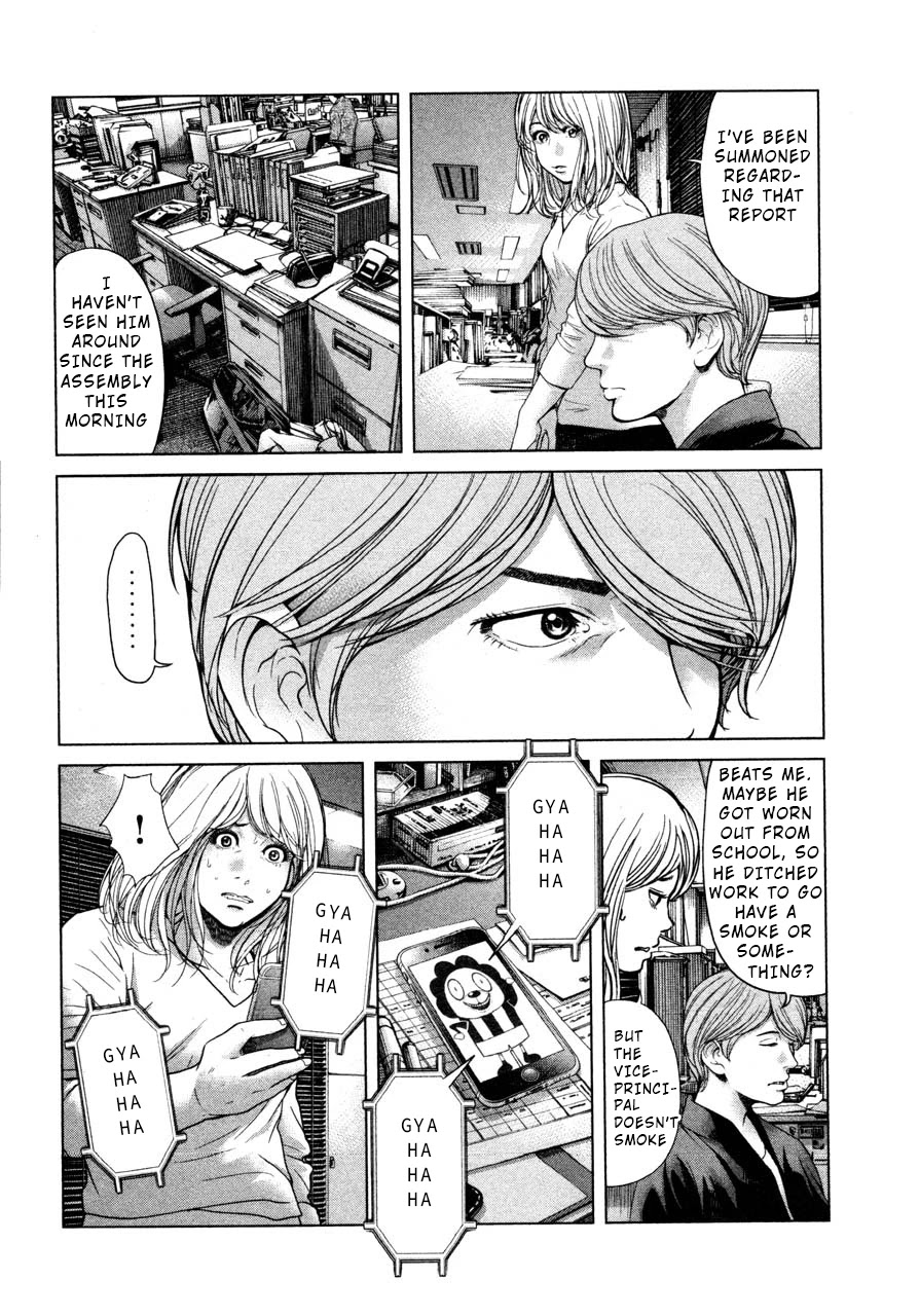Ikenie Touhyou Chapter 43 page 14 - Chapter 43