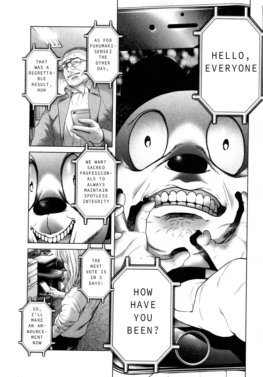 Ikenie Touhyou Chapter 43 page 15 - Chapter 43