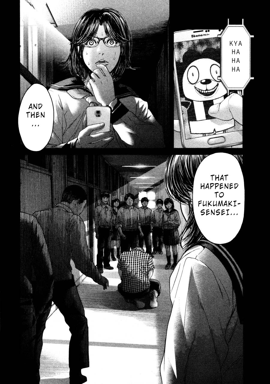 Ikenie Touhyou Chapter 43 page 2 - Chapter 43