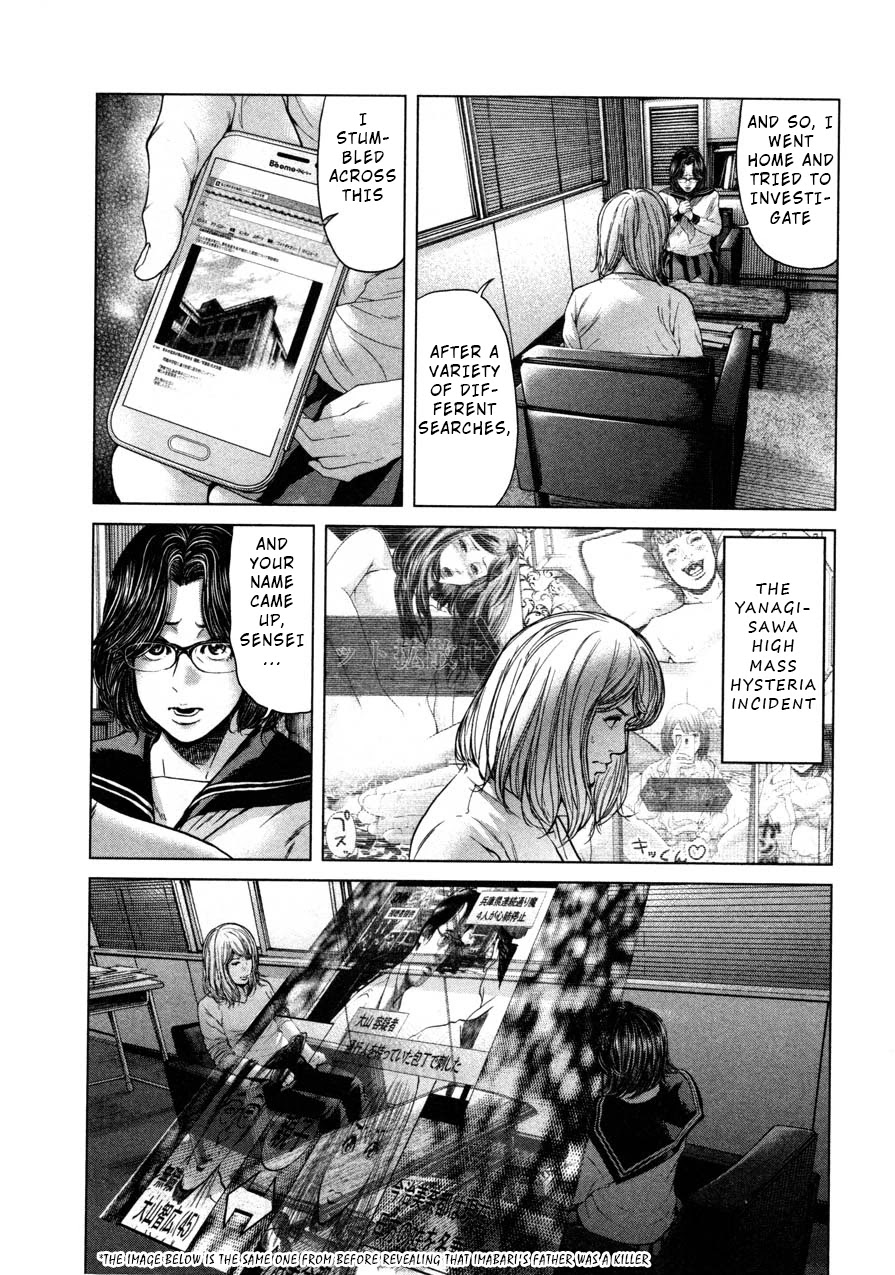 Ikenie Touhyou Chapter 43 page 3 - Chapter 43