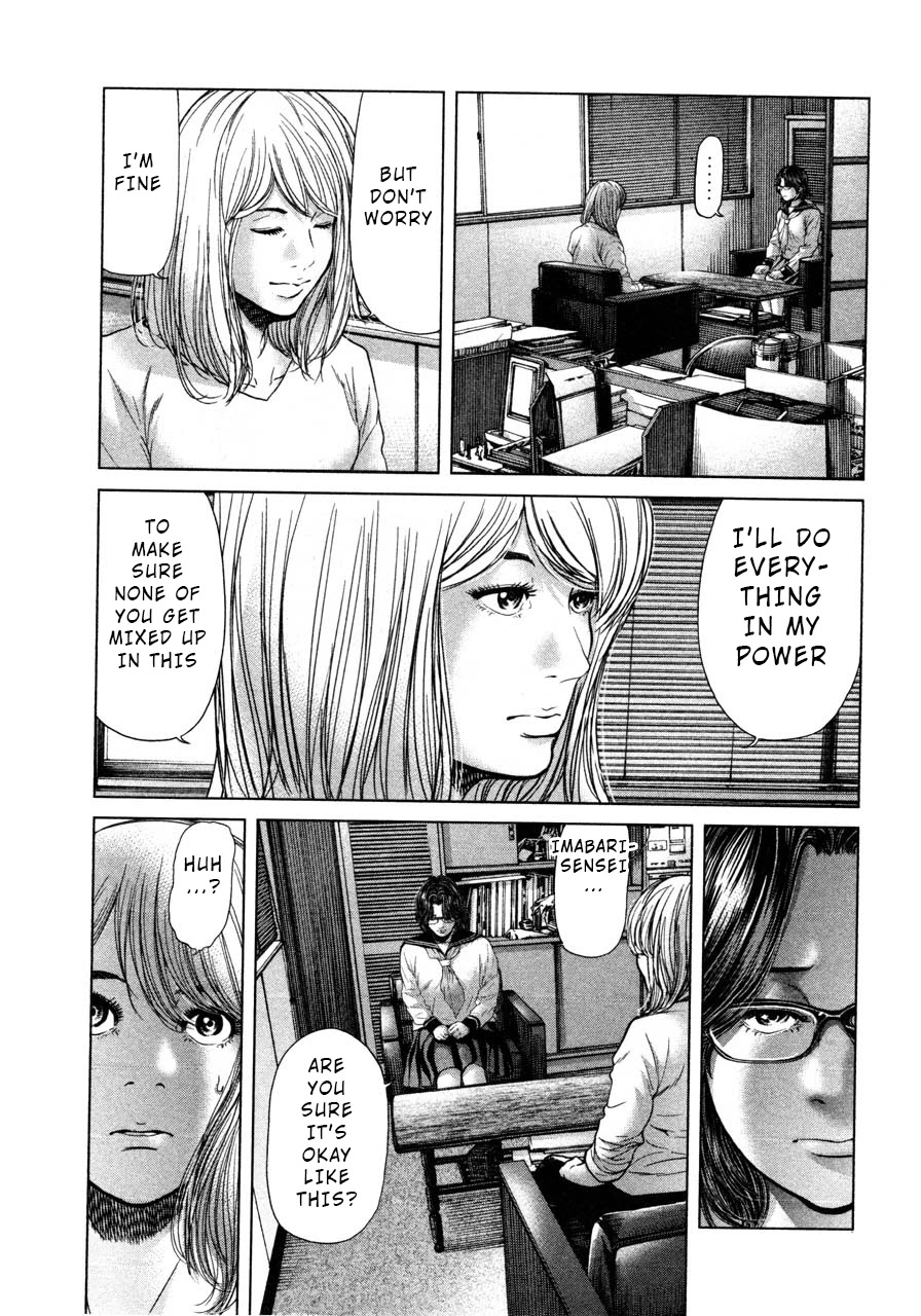 Ikenie Touhyou Chapter 43 page 7 - Chapter 43
