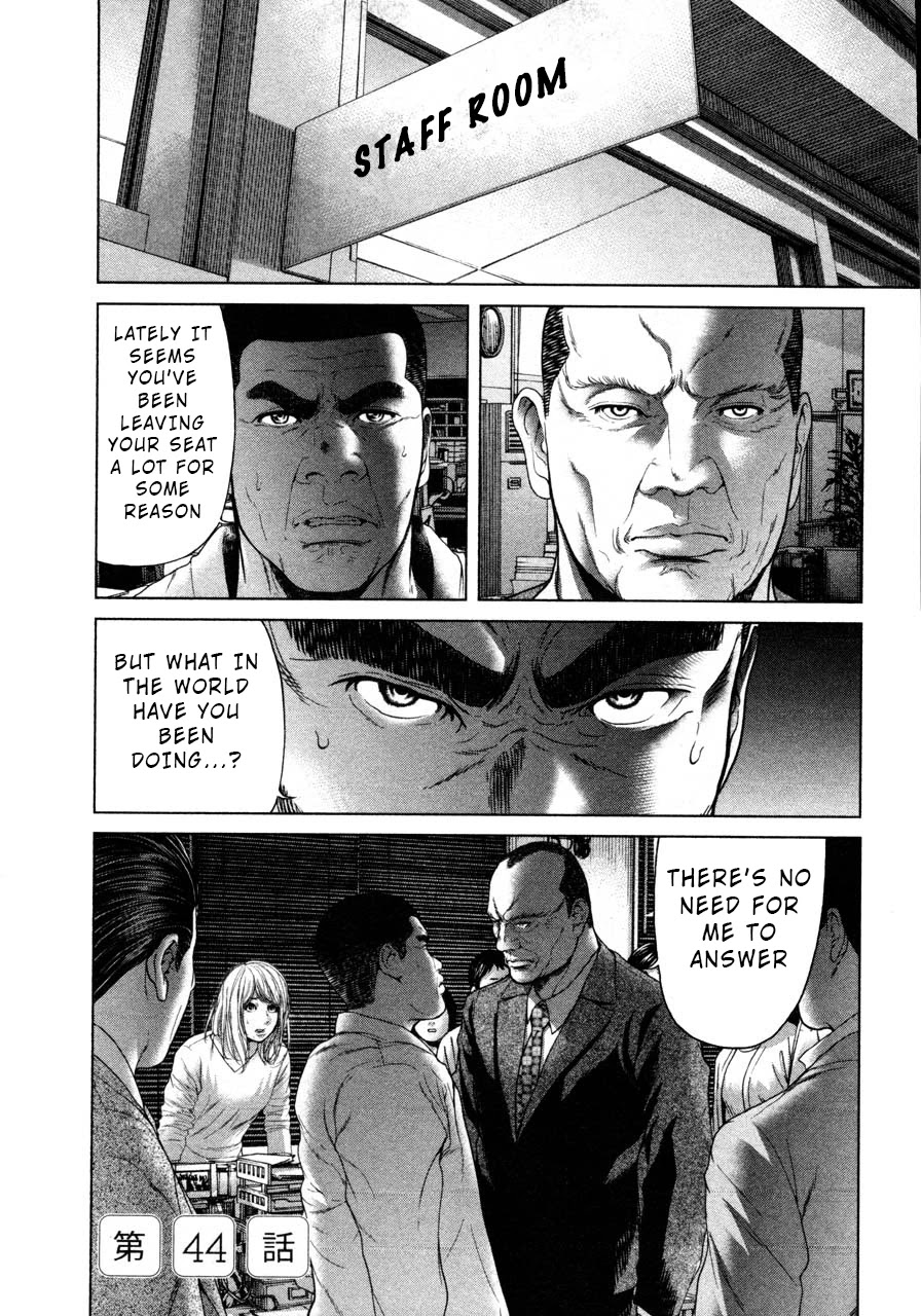 Ikenie Touhyou Chapter 44 page 1 - Chapter 44