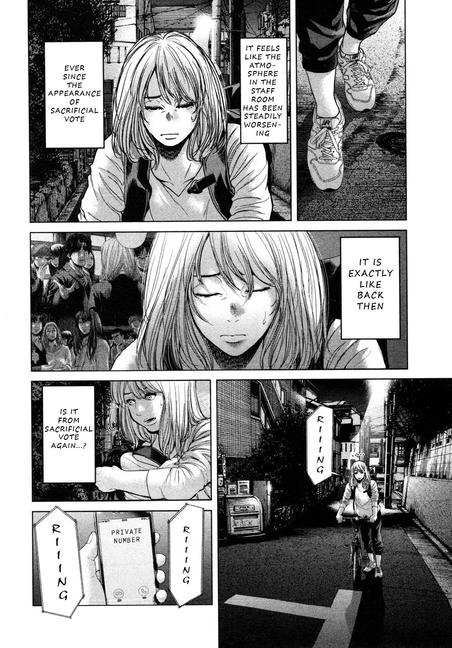 Ikenie Touhyou Chapter 44 page 10 - Chapter 44