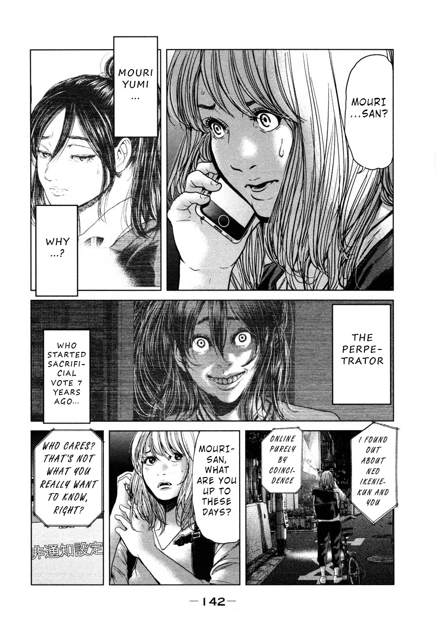 Ikenie Touhyou Chapter 44 page 12 - Chapter 44