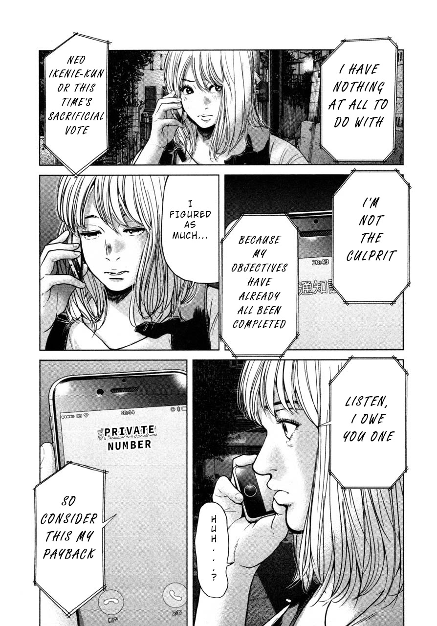 Ikenie Touhyou Chapter 44 page 13 - Chapter 44