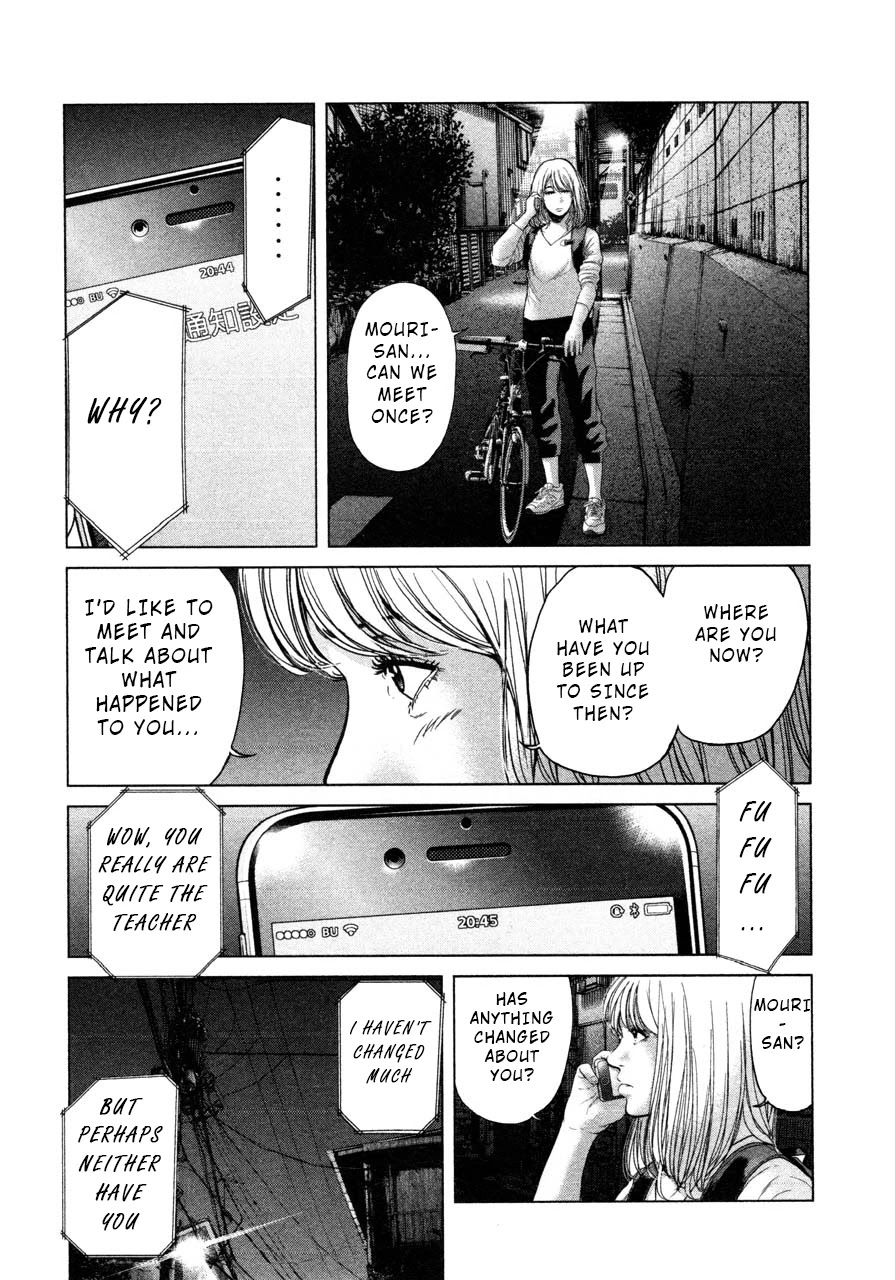 Ikenie Touhyou Chapter 44 page 14 - Chapter 44