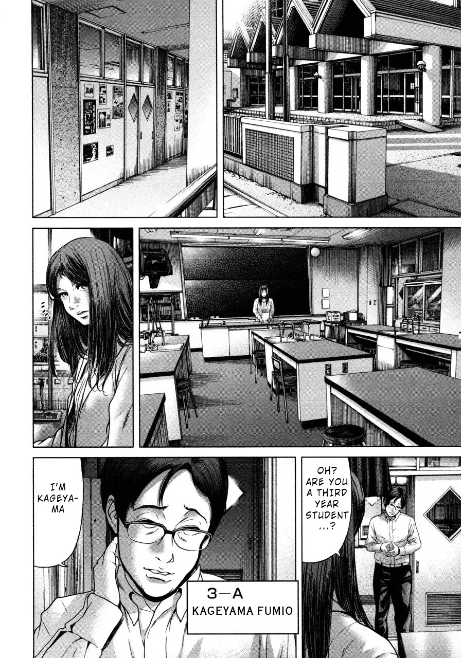 Ikenie Touhyou Chapter 44 page 16 - Chapter 44