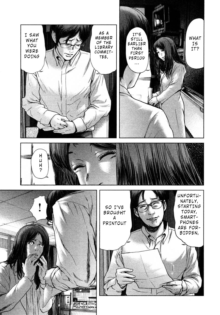 Ikenie Touhyou Chapter 44 page 17 - Chapter 44