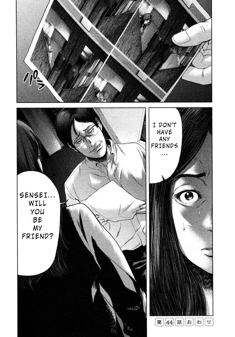 Ikenie Touhyou Chapter 44 page 18 - Chapter 44