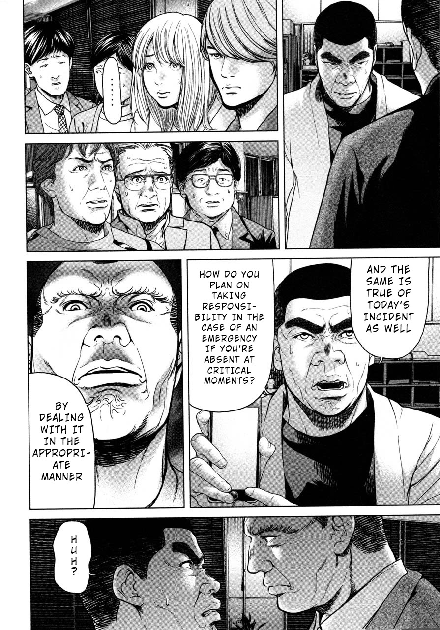 Ikenie Touhyou Chapter 44 page 2 - Chapter 44