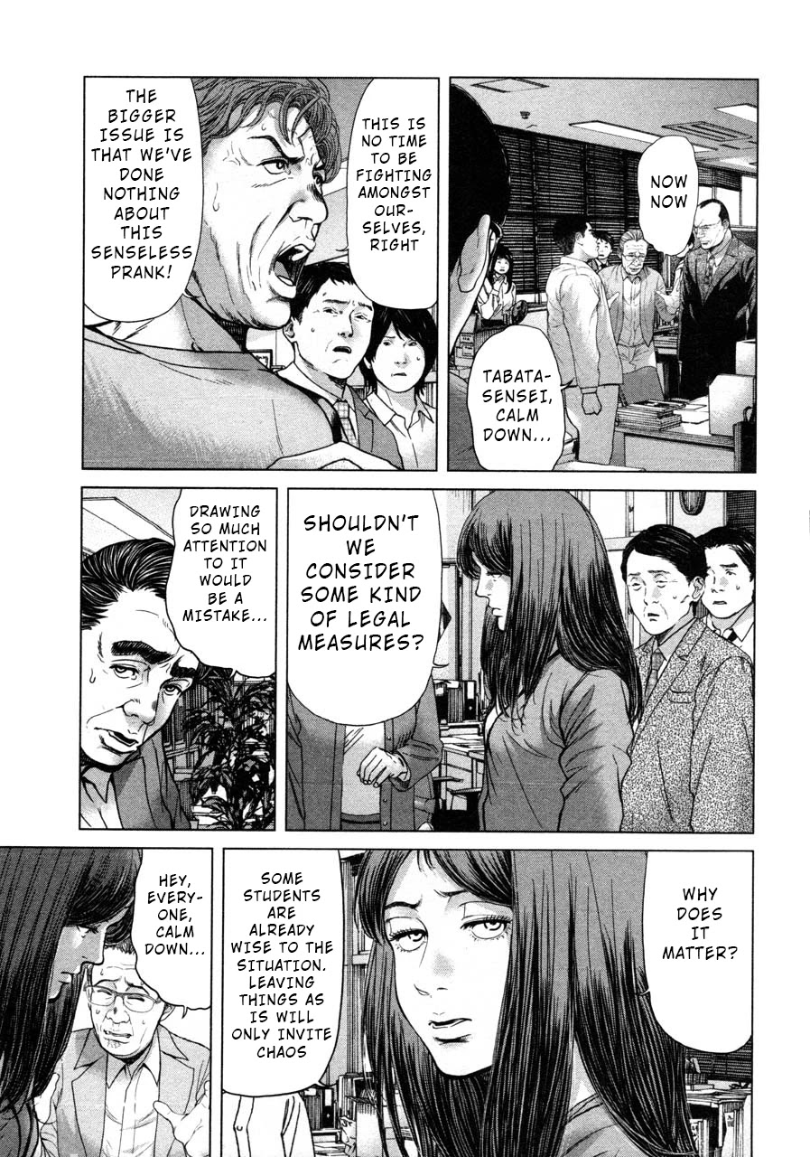 Ikenie Touhyou Chapter 44 page 3 - Chapter 44