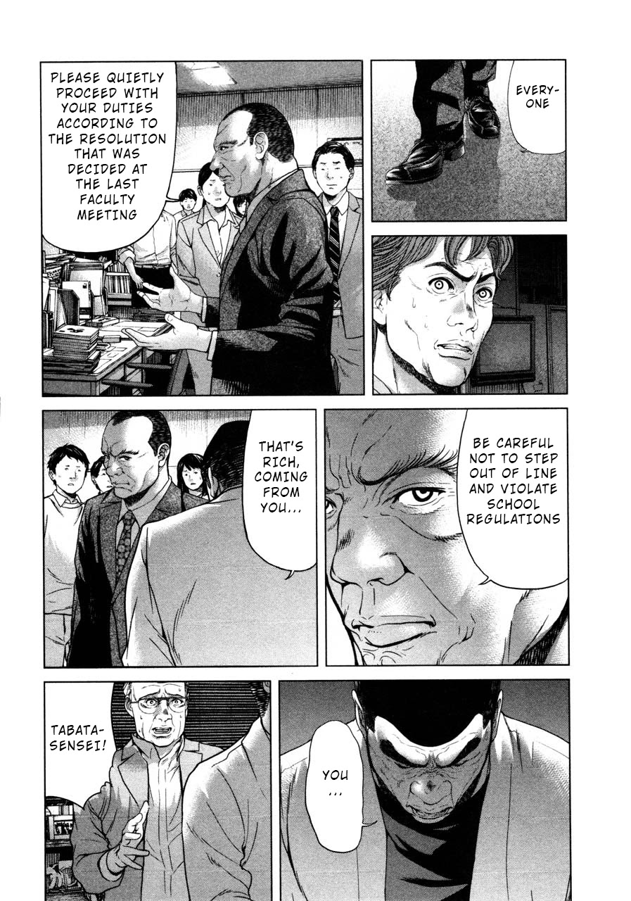 Ikenie Touhyou Chapter 44 page 4 - Chapter 44