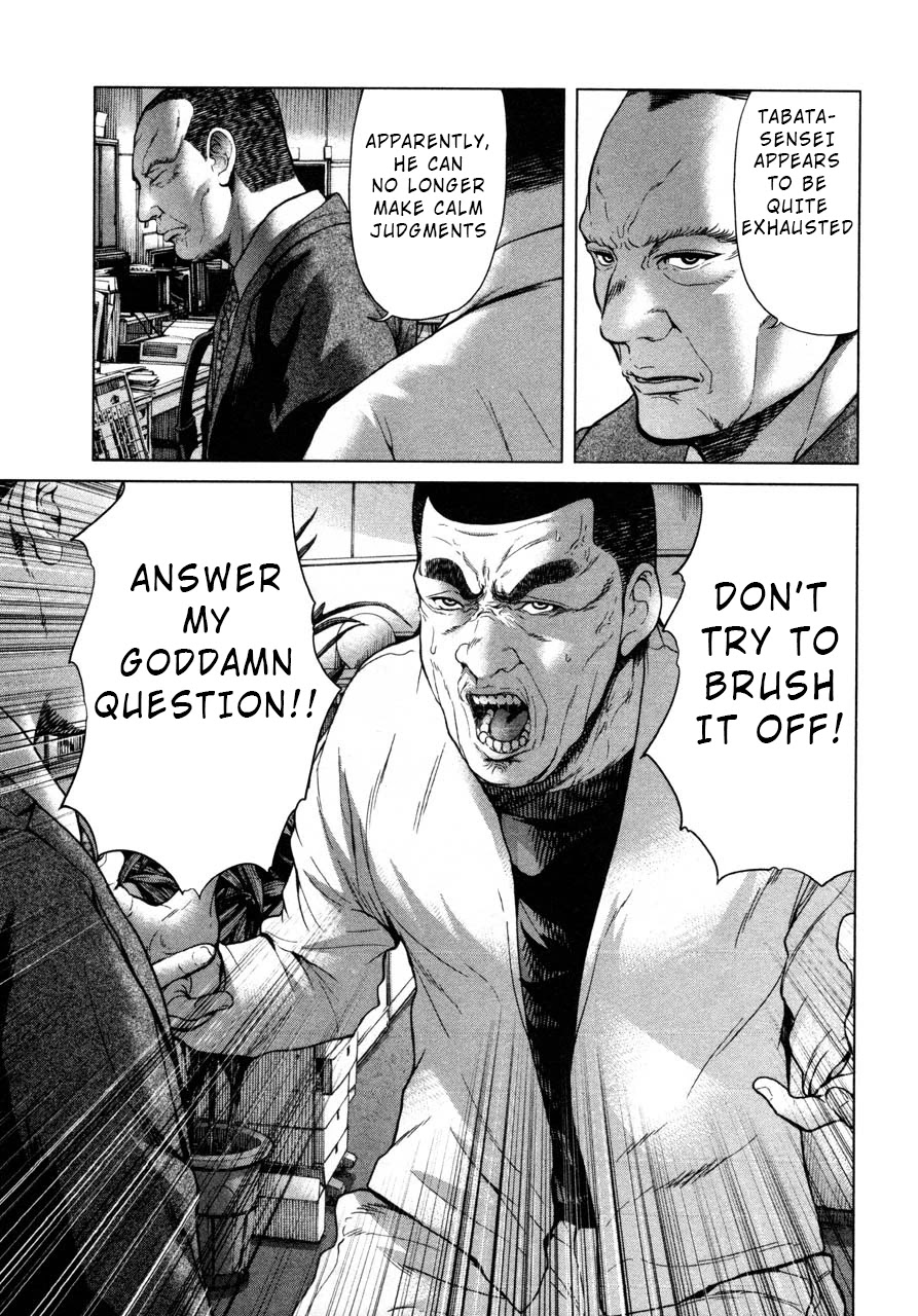 Ikenie Touhyou Chapter 44 page 5 - Chapter 44