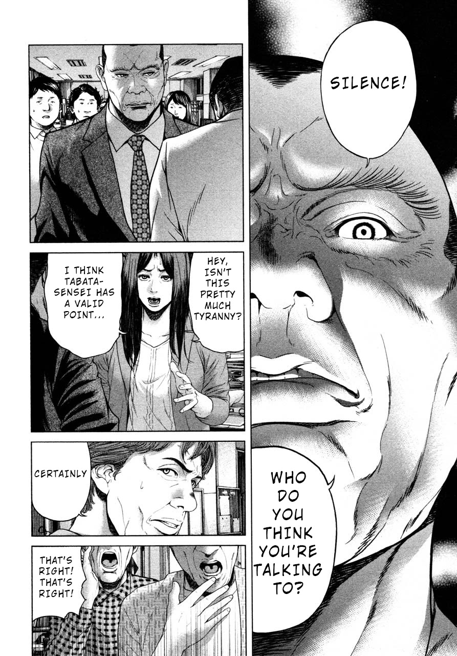 Ikenie Touhyou Chapter 44 page 6 - Chapter 44