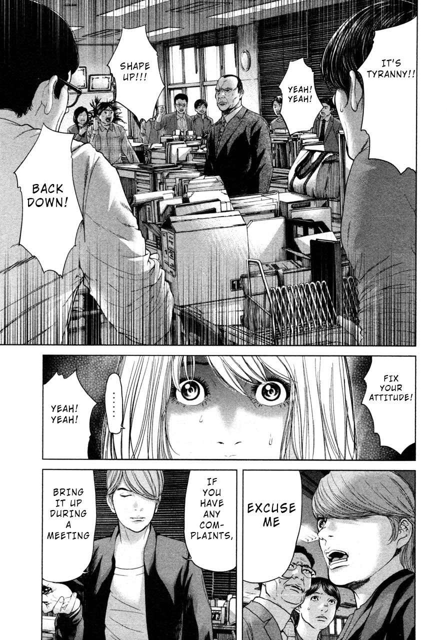 Ikenie Touhyou Chapter 44 page 7 - Chapter 44