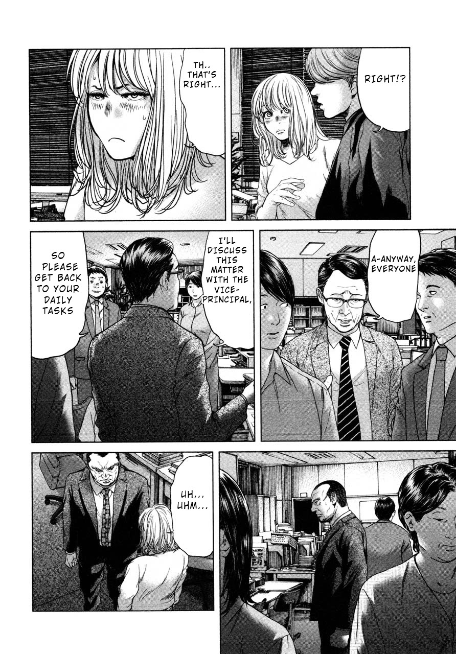 Ikenie Touhyou Chapter 44 page 8 - Chapter 44
