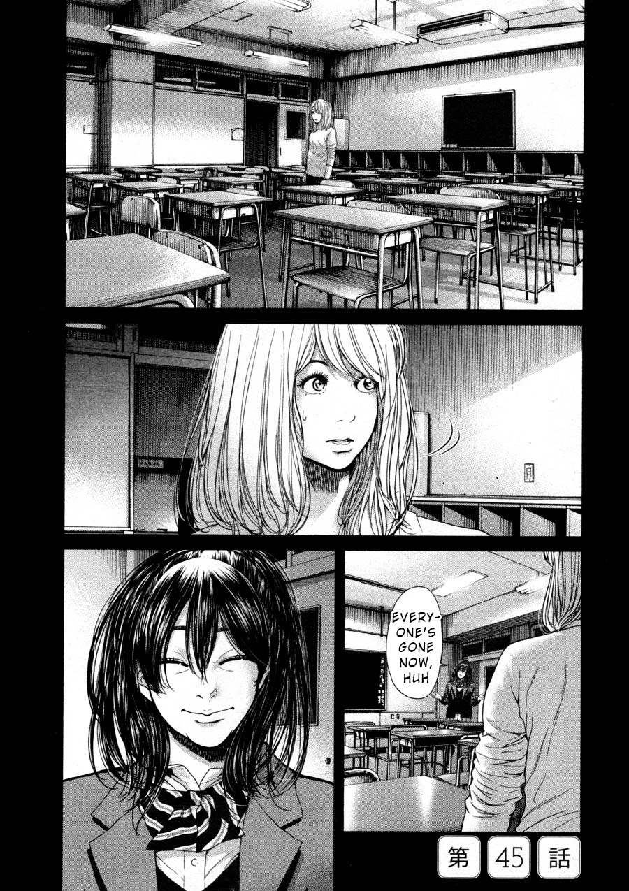 Ikenie Touhyou Chapter 45 page 1 - Chapter 45