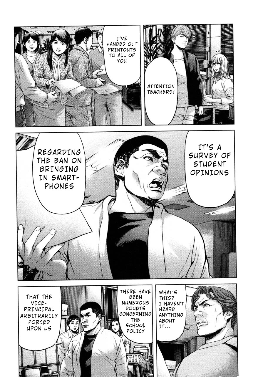 Ikenie Touhyou Chapter 45 page 10 - Chapter 45