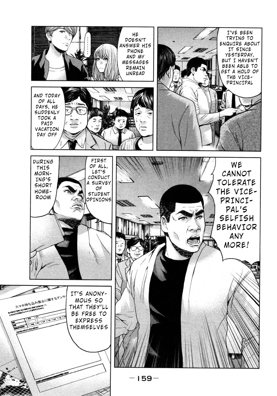 Ikenie Touhyou Chapter 45 page 11 - Chapter 45
