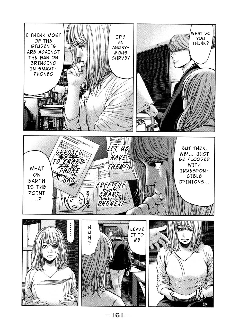 Ikenie Touhyou Chapter 45 page 13 - Chapter 45