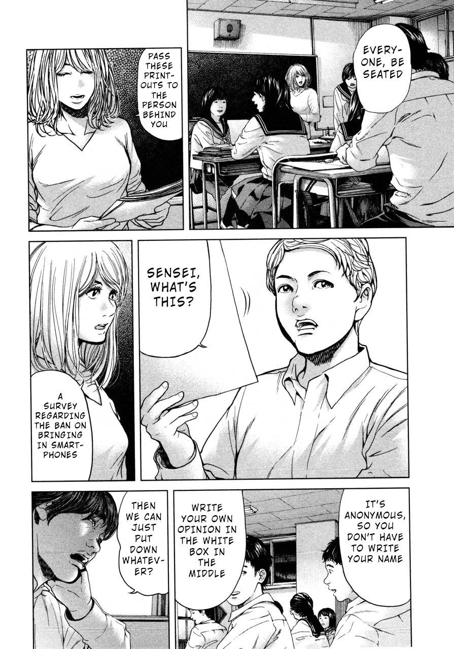 Ikenie Touhyou Chapter 45 page 14 - Chapter 45