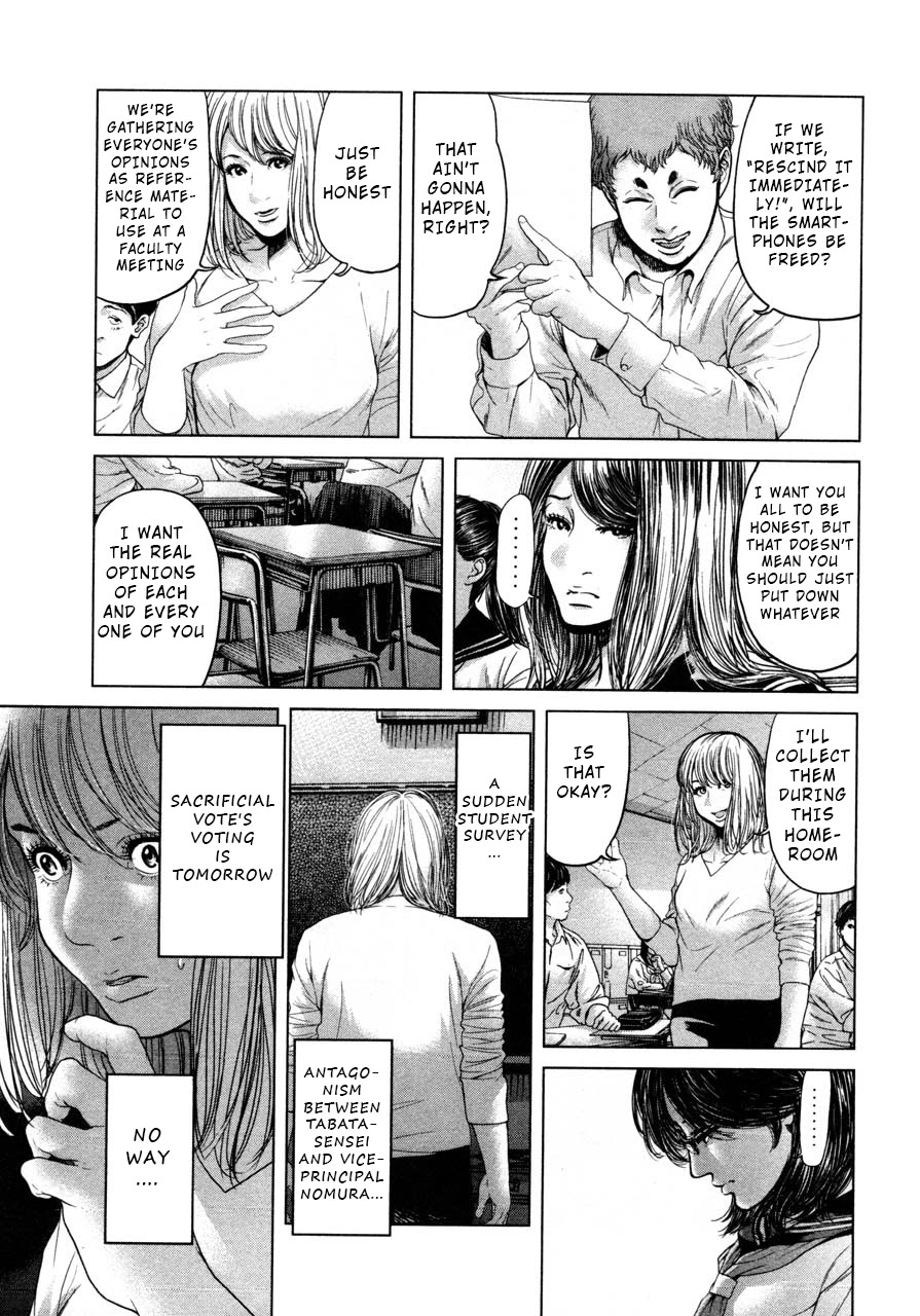 Ikenie Touhyou Chapter 45 page 15 - Chapter 45