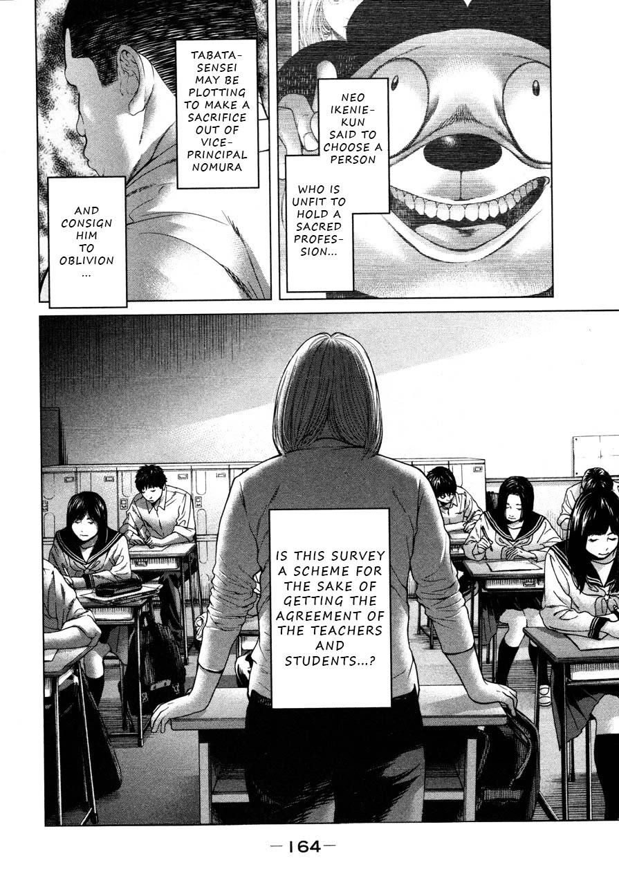 Ikenie Touhyou Chapter 45 page 16 - Chapter 45