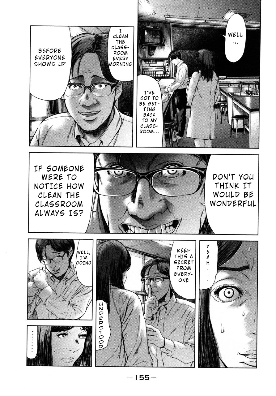 Ikenie Touhyou Chapter 45 page 7 - Chapter 45