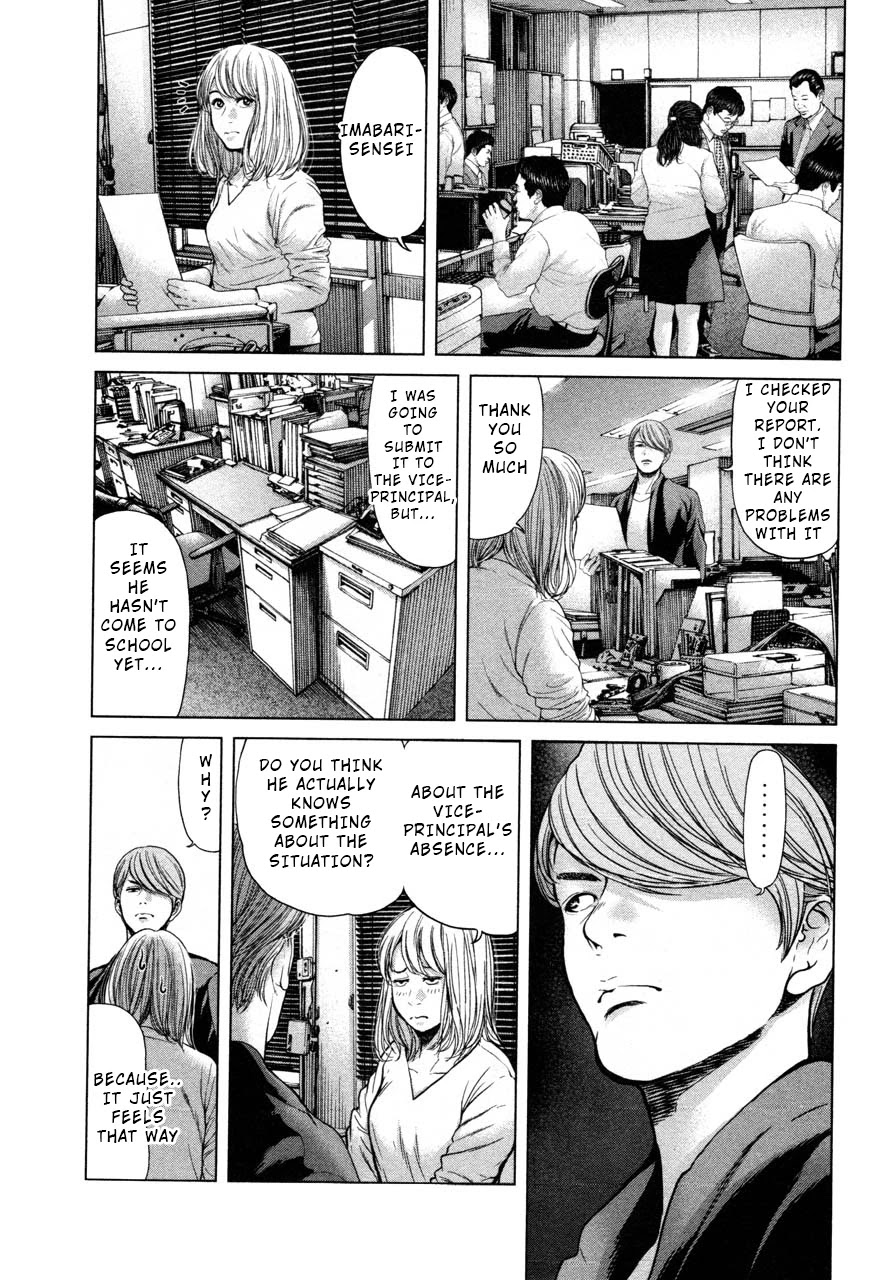 Ikenie Touhyou Chapter 45 page 9 - Chapter 45