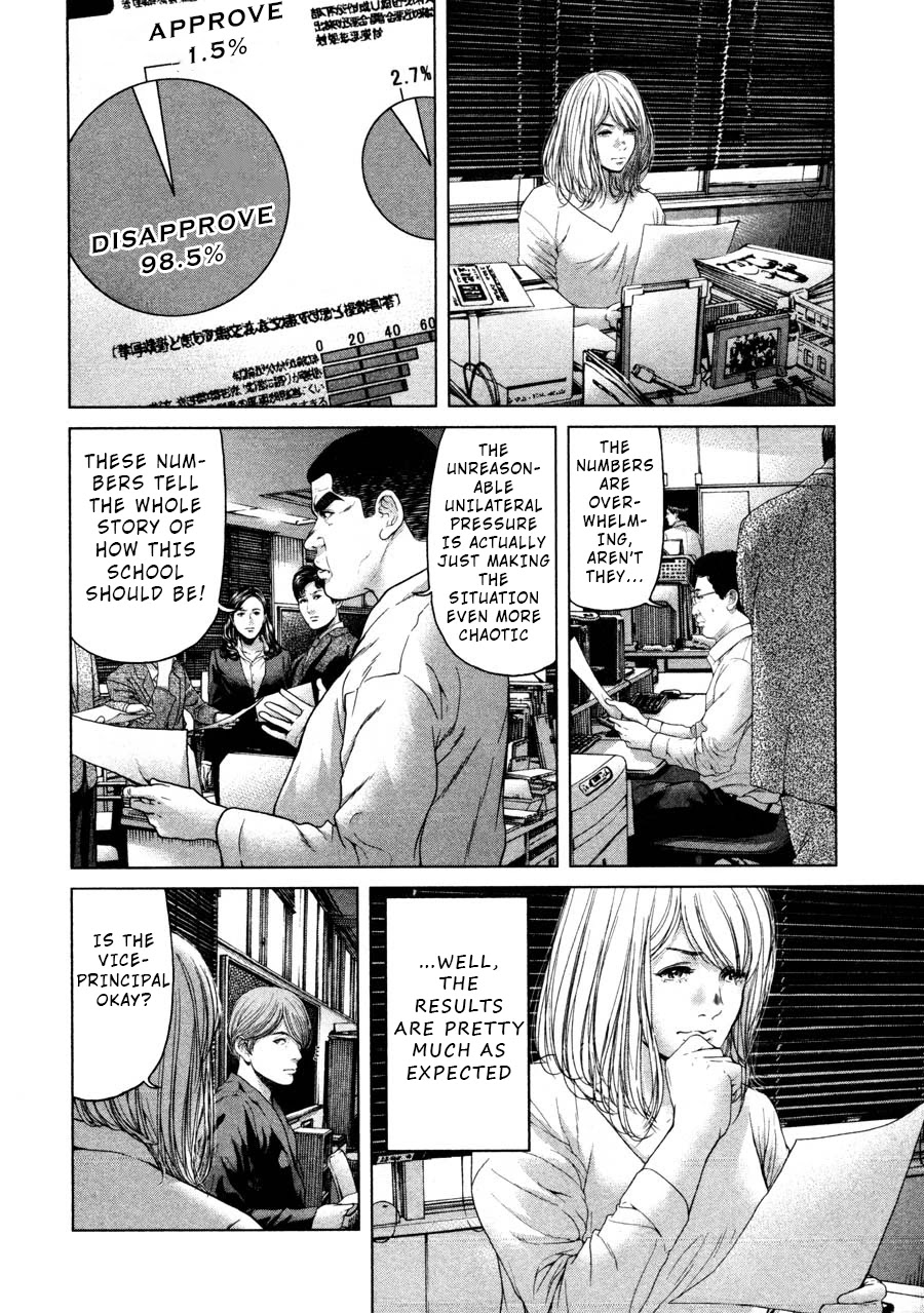 Ikenie Touhyou Chapter 46 page 10 - Chapter 46
