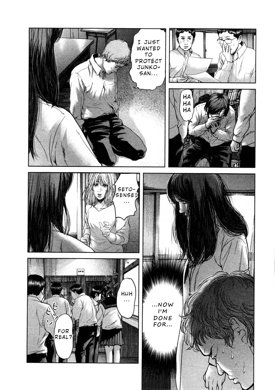 Ikenie Touhyou Chapter 46 page 15 - Chapter 46