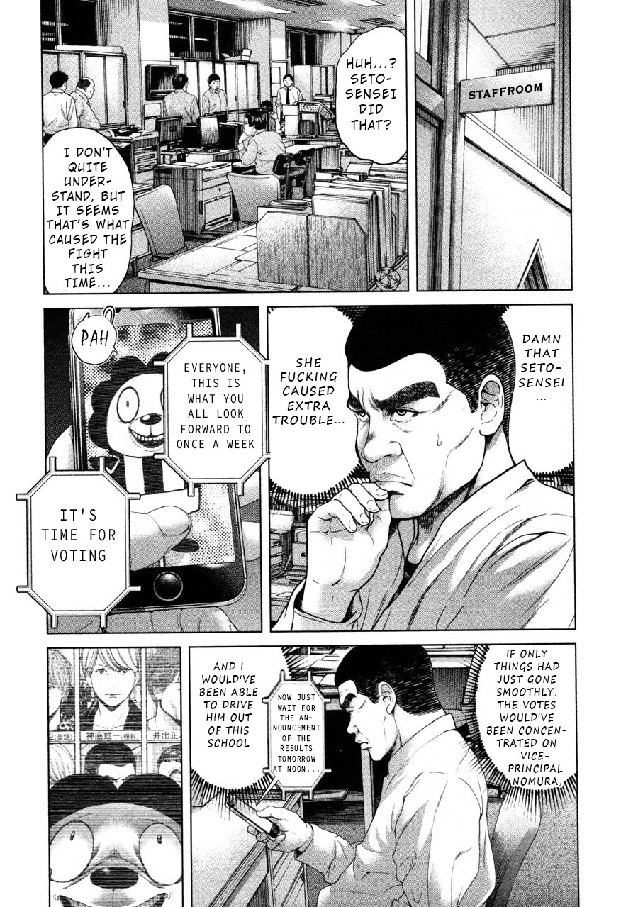 Ikenie Touhyou Chapter 46 page 16 - Chapter 46