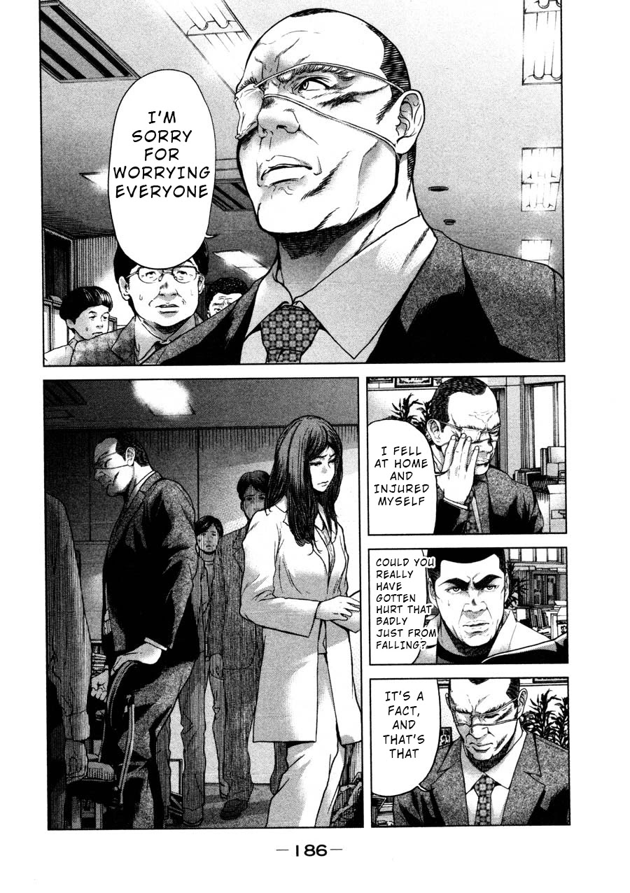 Ikenie Touhyou Chapter 46 page 18 - Chapter 46