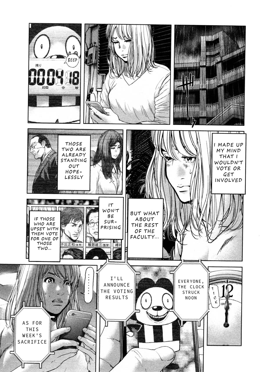 Ikenie Touhyou Chapter 46 page 19 - Chapter 46