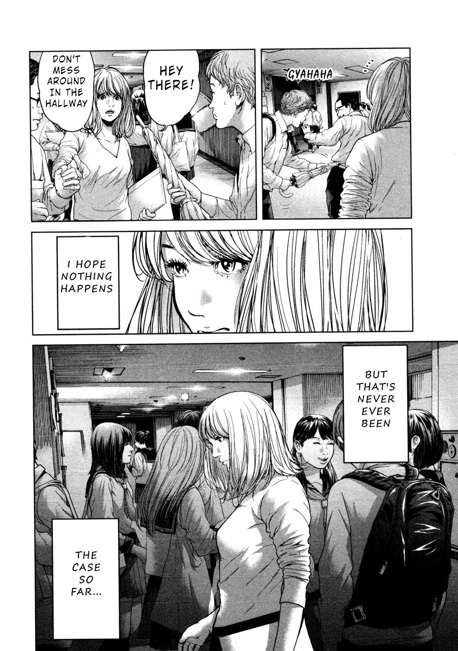 Ikenie Touhyou Chapter 46 page 2 - Chapter 46