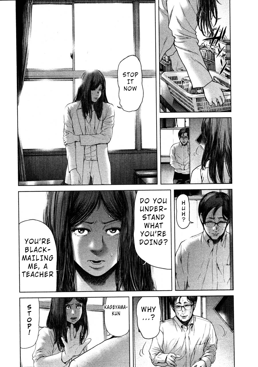 Ikenie Touhyou Chapter 46 page 4 - Chapter 46