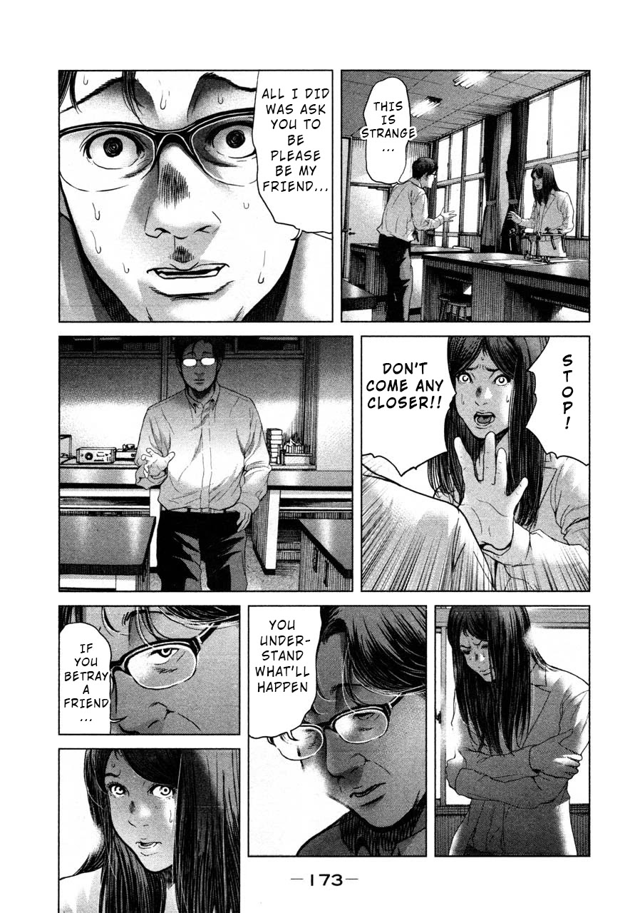 Ikenie Touhyou Chapter 46 page 5 - Chapter 46