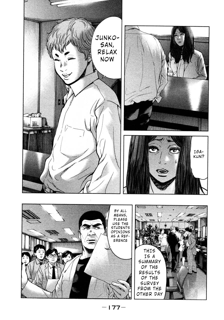 Ikenie Touhyou Chapter 46 page 9 - Chapter 46