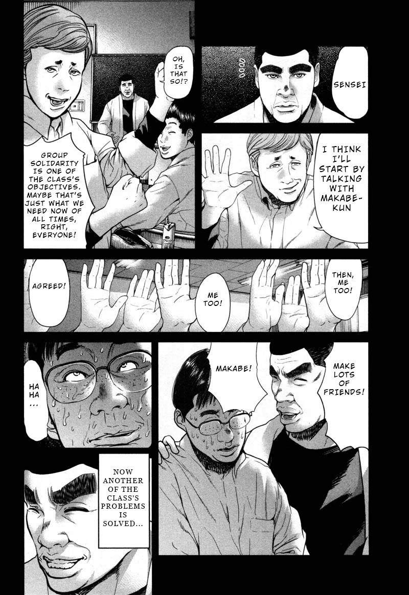 Ikenie Touhyou Chapter 47 page 10 - Chapter 47